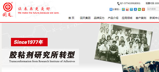 回天集團 官網(wǎng) 手機網(wǎng)